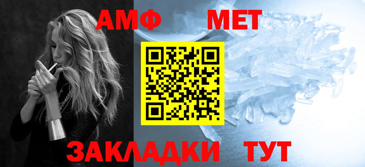 АМФЕТАМИН 98%  АМФЕТАМИН  Амфетамин  Вход с VPN  Ижевск 