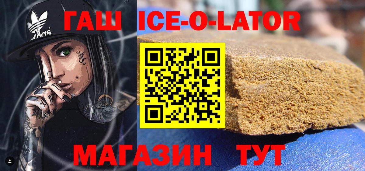 Ижевск  ГАШ гарик  ГАШ  Вход с VPN 
