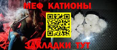 MESCALINE Кумертау