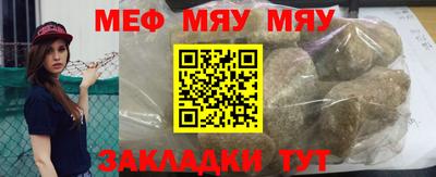 прущая мука Кунгур
