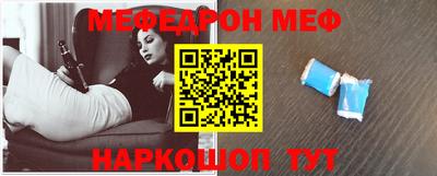 мяу мяу мука Кулебаки
