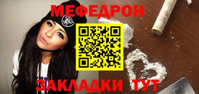 прущая мука Кунгур