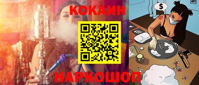 MESCALINE Кумертау