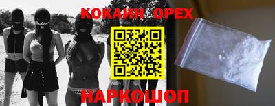 прущая мука Кунгур