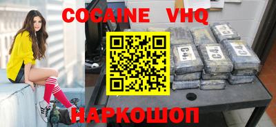 MESCALINE Кумертау