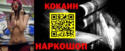 MESCALINE Кумертау