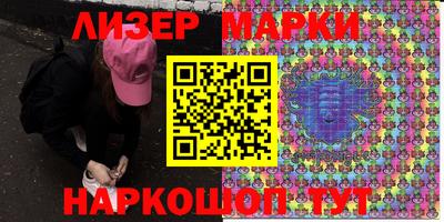 MESCALINE Кумертау