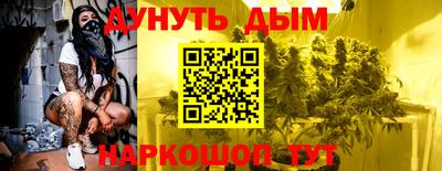 MESCALINE Кумертау