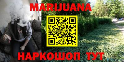 MESCALINE Кумертау
