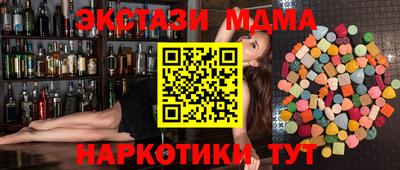 прущая мука Кунгур