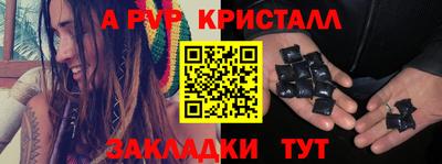MESCALINE Кумертау