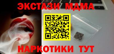 MESCALINE Кумертау