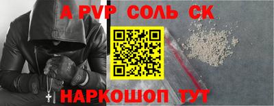 прущая мука Кунгур