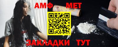 MESCALINE Кумертау