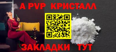 MESCALINE Кумертау
