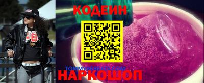 мяу мяу мука Кулебаки