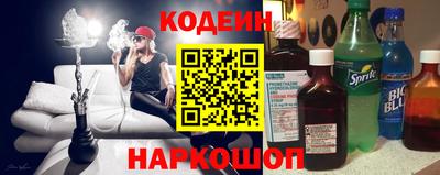 MESCALINE Кумертау