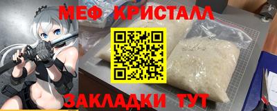 мяу мяу мука Кулебаки