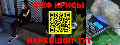 мяу мяу мука Кулебаки