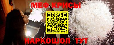 MESCALINE Кумертау