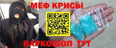 прущая мука Кунгур