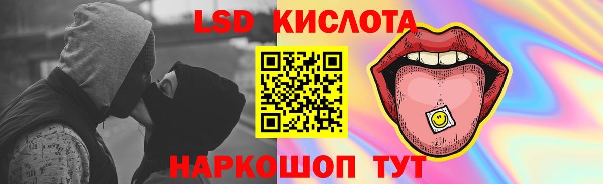 LSD-25 экстази ecstasy  Вход с VPN  Ижевск  Лсд 25 экстази кислота 