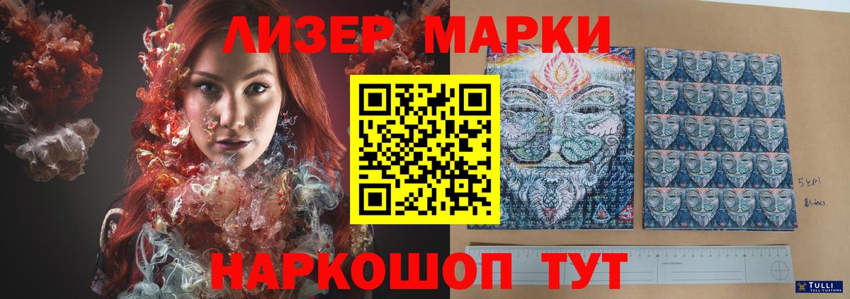 Лсд 25 экстази кислота Ижевск