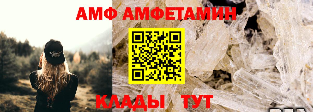 Метамфетамин мет  Метамфетамин мет  Ижевск  Вход с VPN 
