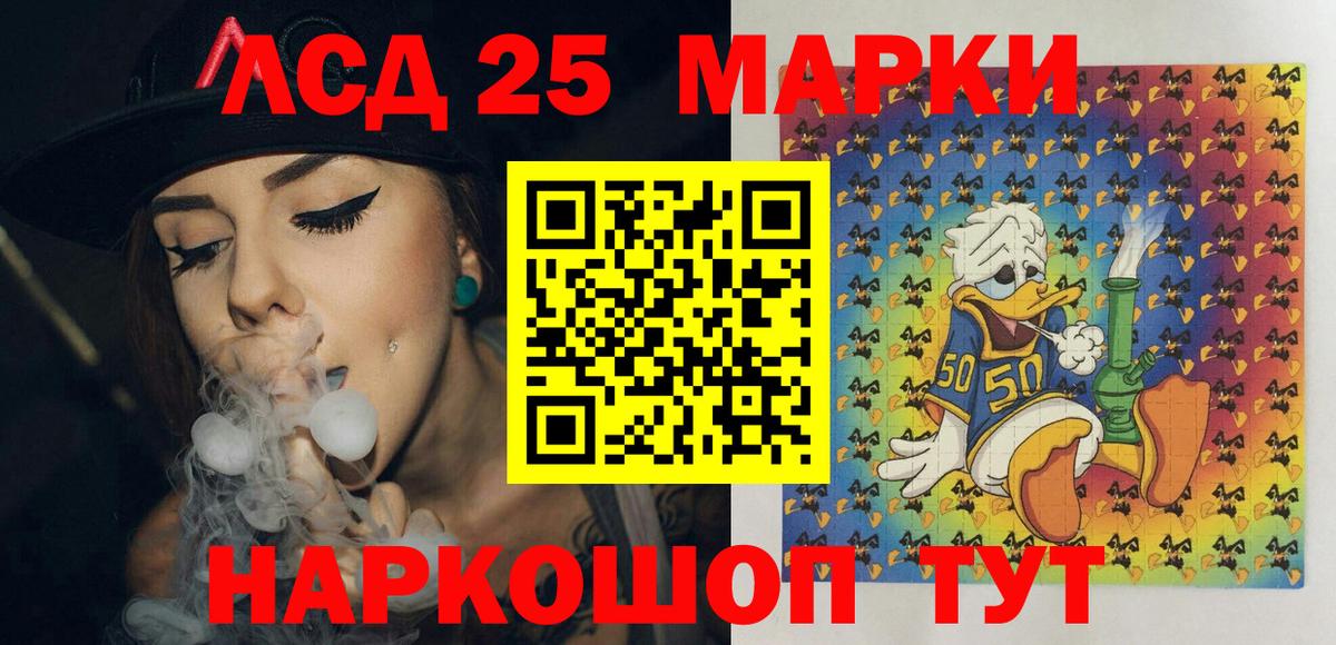Марки N-bome  Наркотические марки 1500мкг  Ижевск  Вход с VPN  Наркотические марки 1500мкг 