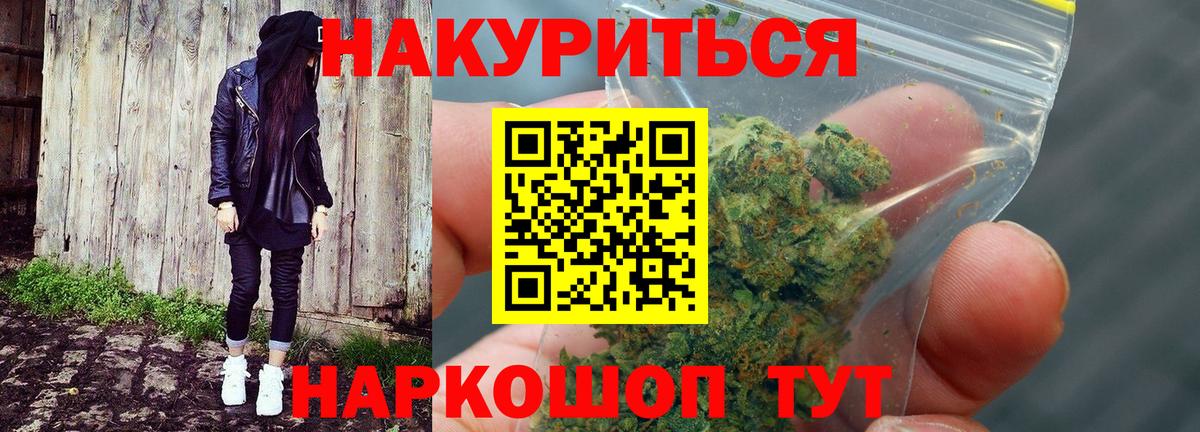 Конопля сатива  Шишки марихуана планчик  Вход с VPN  Ижевск 